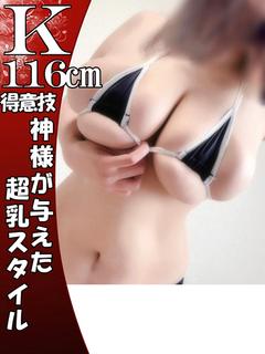 『ねね』