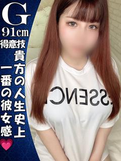 『あいみ』