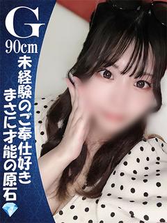 ESSENCE ソープランド MIYA