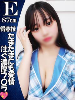 ESSENCE ソープランド SENA