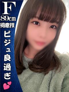 ESSENCE ソープランド RURI（Japanese speakers only）