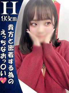 ESSENCE ソープランド EMIRU