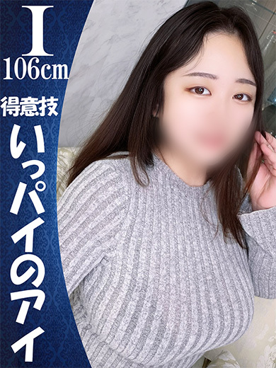 ESSENCE 泡泡浴 CHIFUYU