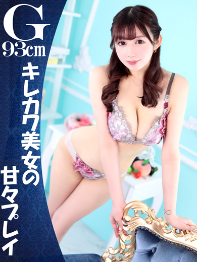 ESSENCE 泡泡浴 EMA