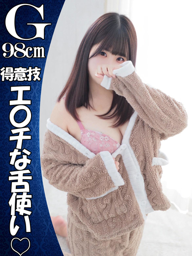 ESSENCE soapland service parlor NAGI