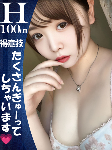   RUNA