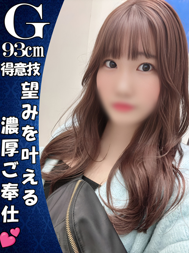 ESSENCE soapland service parlor KAKO