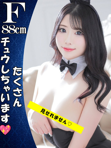 ESSENCE soapland service parlor RIKA