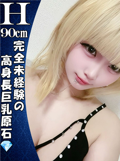 ESSENCE soapland service parlor SHIZUKU