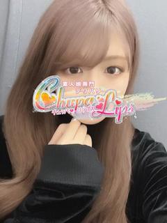 チュッパリップス川崎in武蔵小杉 デリヘル AMU