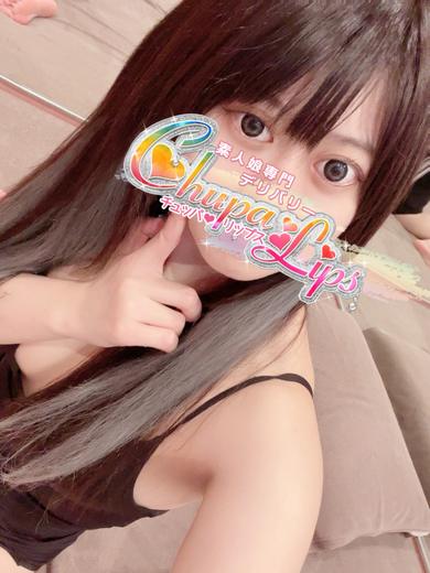 チュッパリップス川崎in武蔵小杉 上门服务 RIA