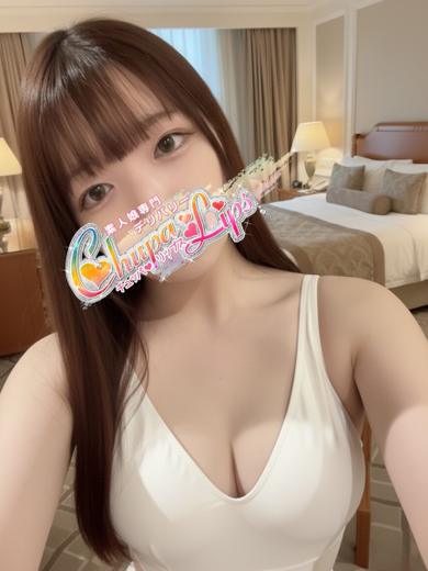 チュッパリップス川崎in武蔵小杉 上门服务 YUKA