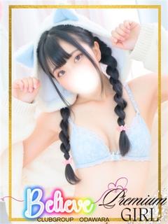 CLUB Believe(CLUBグループ) デリヘル MAHIRO