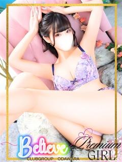 ゆづな