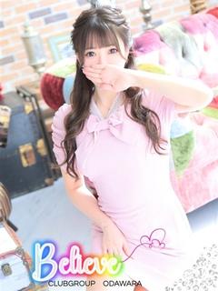 みらい