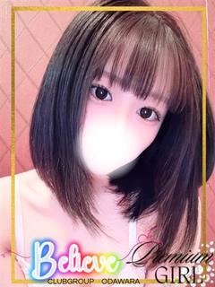 ゆいみ