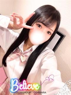 りの
