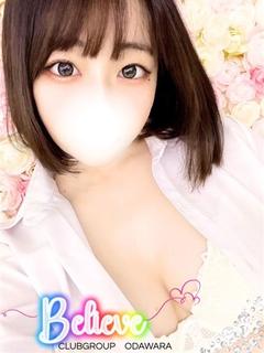 もね
