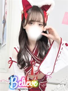 CLUB Believe(CLUBグループ) デリヘル SUMIRE