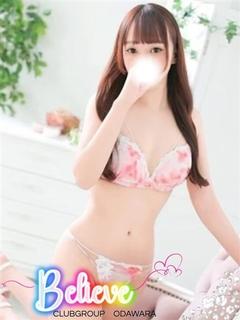 めぐ