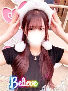 めあり