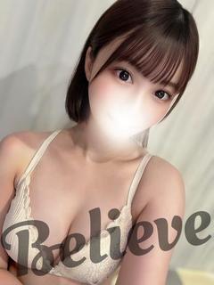 CLUB Believe(CLUBグループ) デリヘル KOHARU