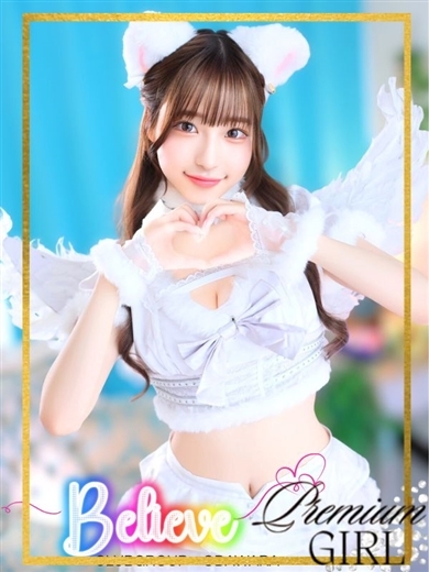 CLUB Believe(CLUBグループ) 안마(데리버리) MOE