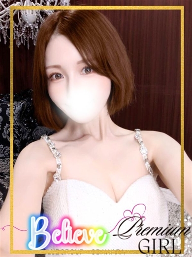 CLUB Believe(CLUBグループ) 안마(데리버리) YUUA