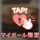 本日短めです🙏満枠です🈵