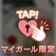 今日🈵でふ♡
