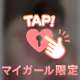 🤍思わず声がでちゃう🤫