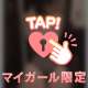前から？後ろから？