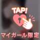 エロこそ楽しまないとね？