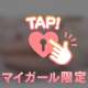 想像しちゃう…??