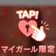 このフェ♡極上です♡♡
