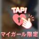 合法エッチ💖