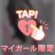 🍓ハグでストレス70%減。ではS♡Xでは？