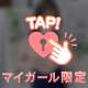 1日お礼°ʚ✉ɞ°🩷