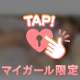 蕩けてトロトロになってから