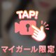 [お題]from:ちょっといい枕さん