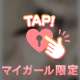 28日から初出勤💓