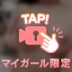 よく褒められるところ💕