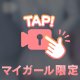 困った💦