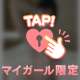 深夜のムラムラタイム、、🩷