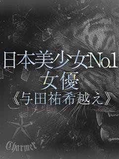 クラブチャーマー デリヘル MIMI