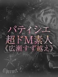 クラブチャーマー デリヘル AIKU