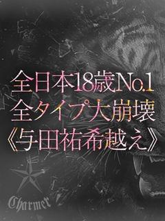 クラブチャーマー デリヘル KIA