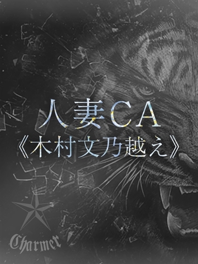 クラブチャーマー outcall escort service AMERI