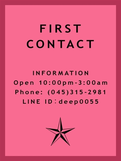 クラブチャーマー 上門服務 MENSETSU