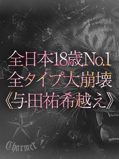 クラブチャーマー 안마(데리버리) KIA